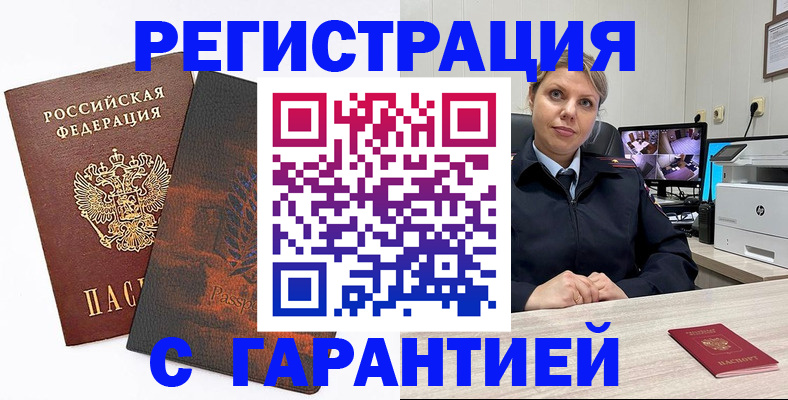 пропишу в квартире в Джанкое